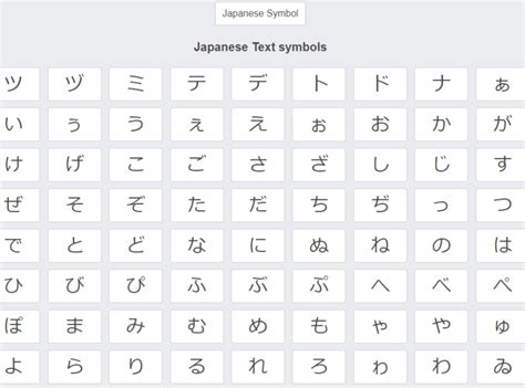 love symbols copy and paste japanese